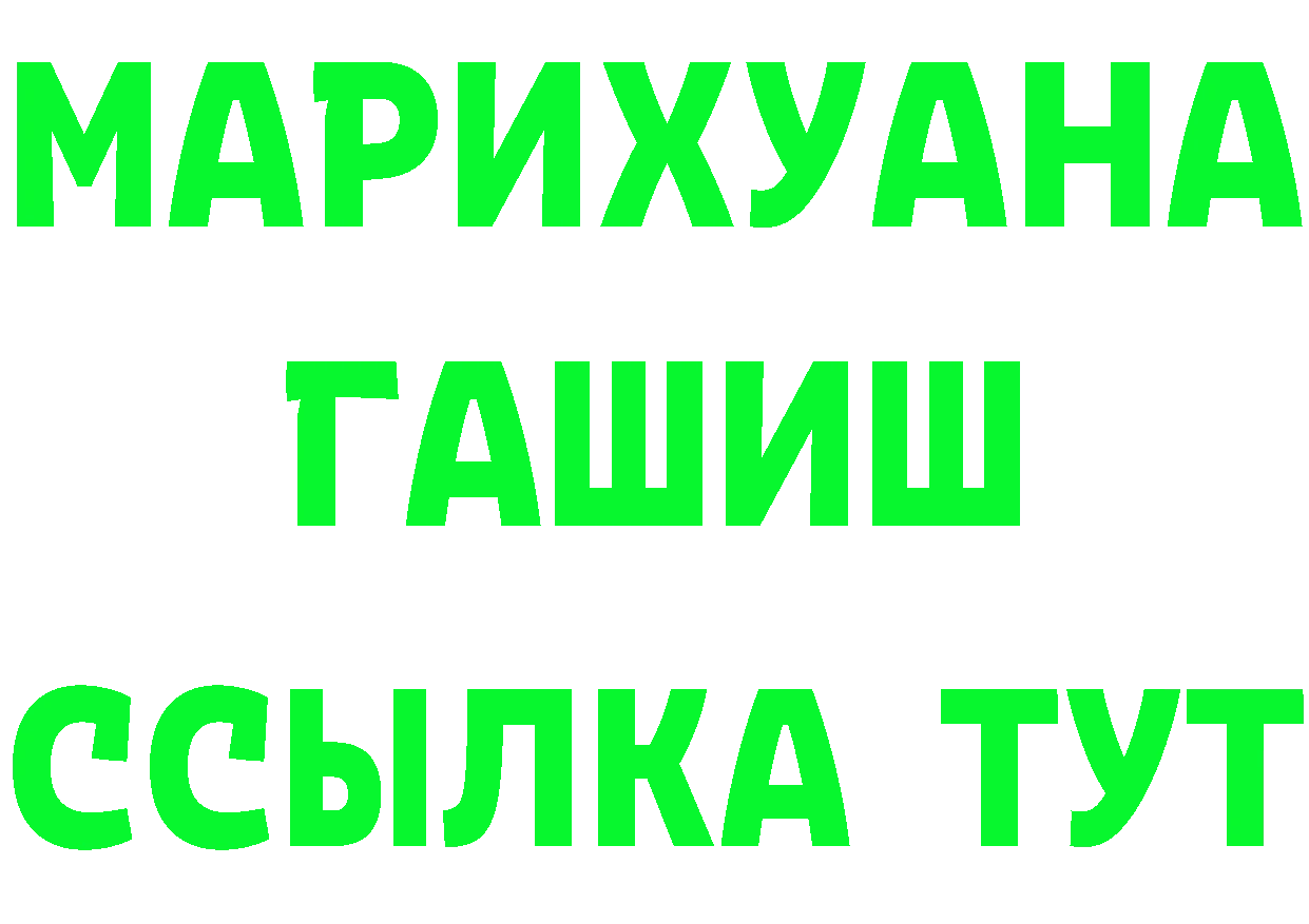 Как найти закладки? это формула Тверь