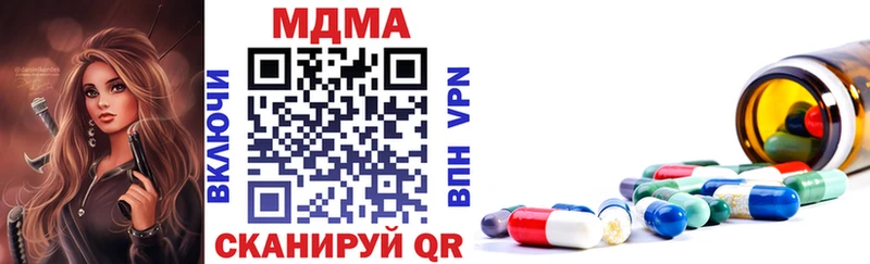 MDMA молли Тверь