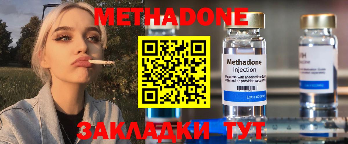 MDMA  Перец  МЕТ  Кокаин  Купить наркоту  МЕФ  Тверь  Гашиш  Вход с VPN  ГАШ 