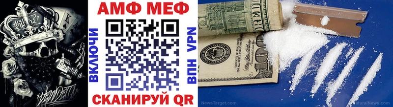 Первитин мет  где купить наркоту  mega ССЫЛКА  Тверь 