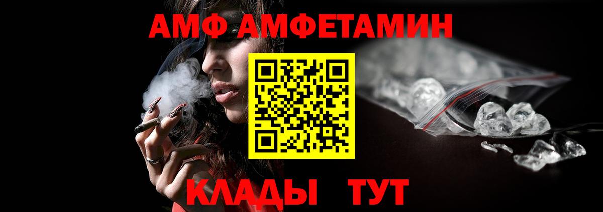 МЕТАМФЕТАМИН Methamphetamine Тверь