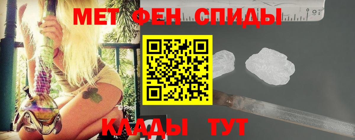 Первитин кристалл Тверь