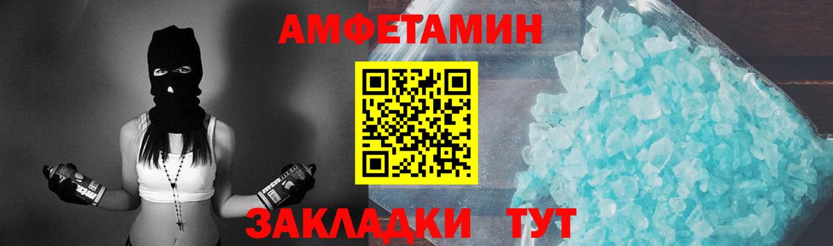 Первитин винт  Первитин винт  Вход с VPN  Первитин  Тверь 