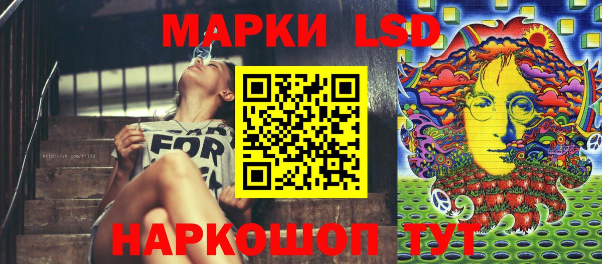 Тверь  Марки NBOMe 1,8мг  Марки N-bome  Вход с VPN 