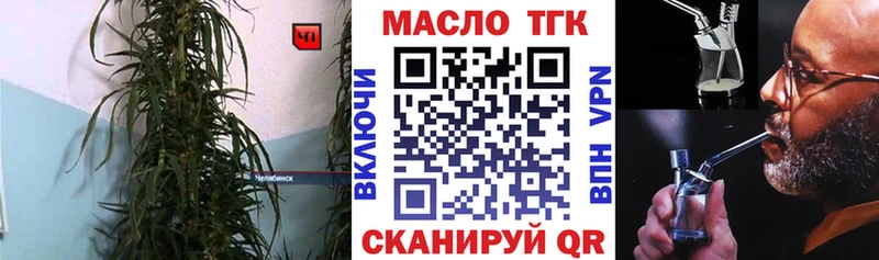 ТГК вейп с тгк  продажа наркотиков  Тверь 