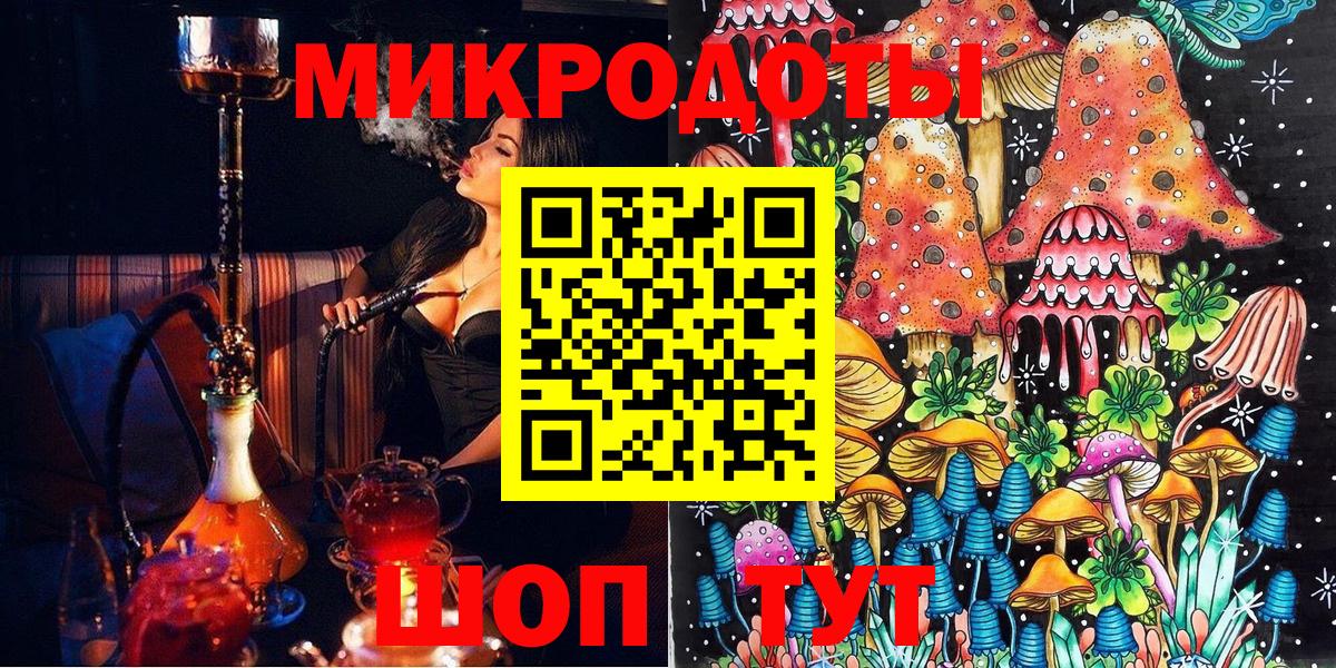 Псилоцибиновые грибы GOLDEN TEACHER  Тверь 