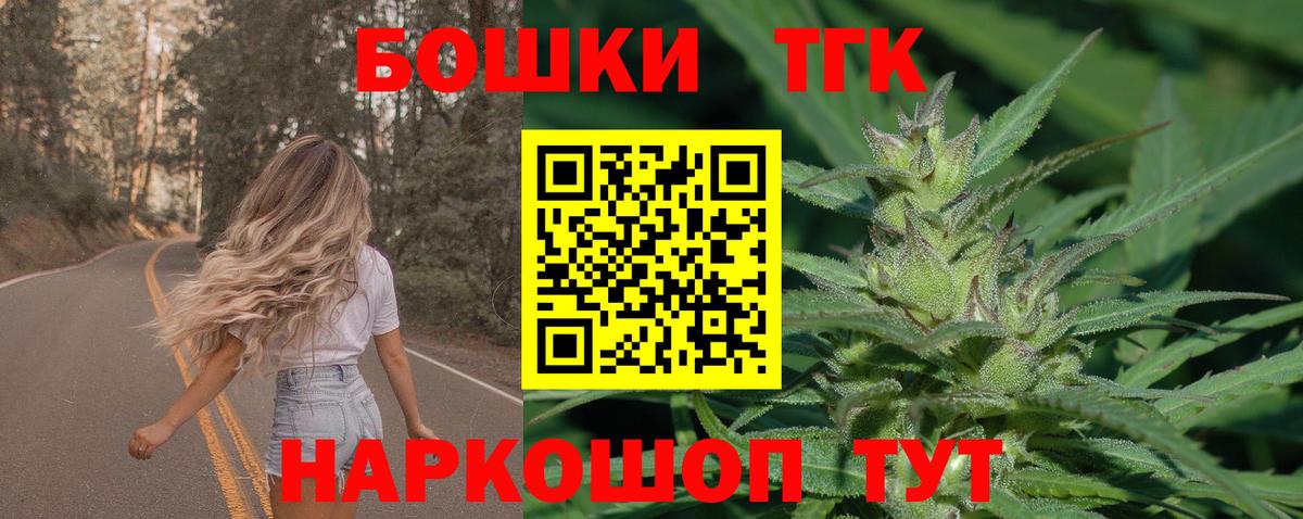 Каннабис план  Каннабис Ganja  Тверь  Марихуана VHQ  Шишки марихуана семена 